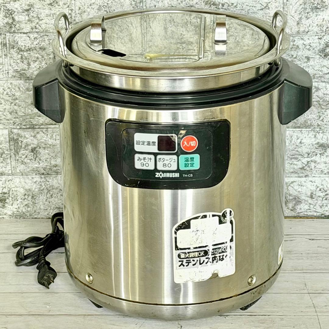 象印「TH-CS08」業務用スープジャー 大容量8Lモデル
