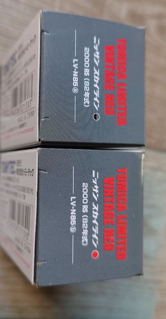 トミカリミテッドヴィンテージネオ ニッサン スカイライン2000RS２台セット