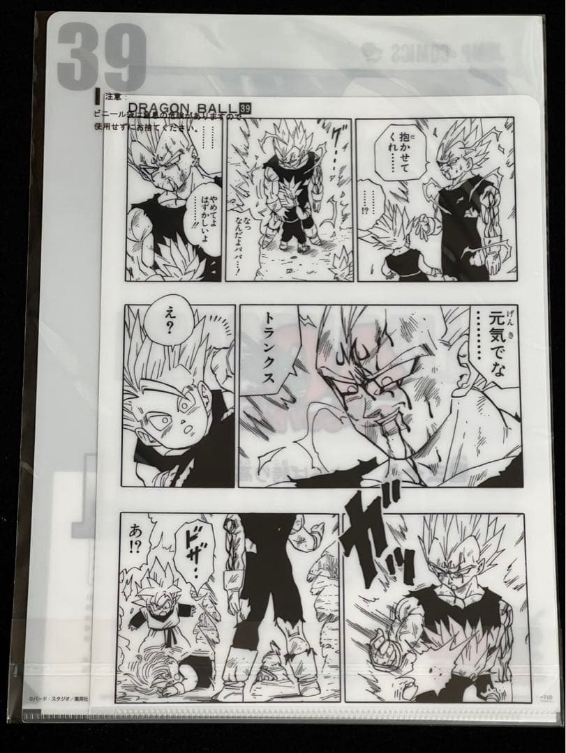 一番くじ ドラゴンボール 40th 40周年 其のニ G賞　未開封14セット