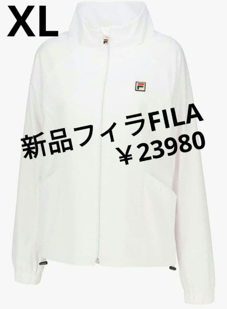 タイムセール完売　XL 秋冬　新品　フィラ FILA テニス　トラックジャケット