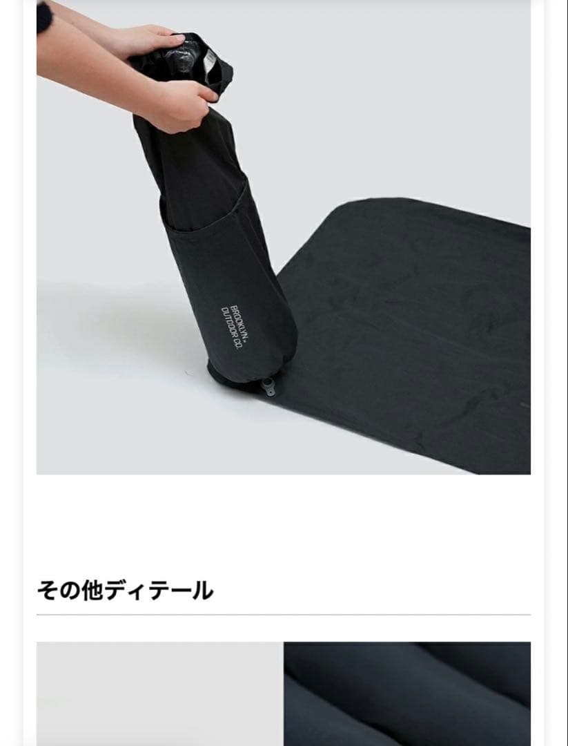 完売品　ブルックリンアウトドアカンパニー　インフレータブルマット R値8 BOC