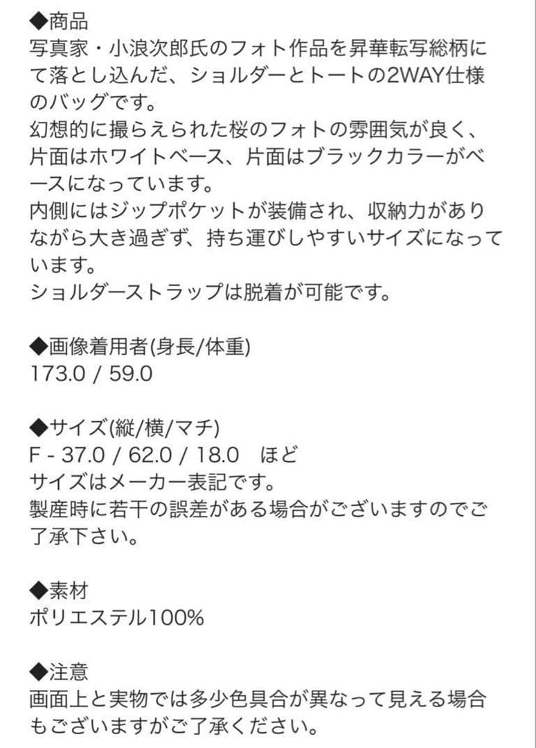 TBPR COLOR WAVE ショルダーバック新品