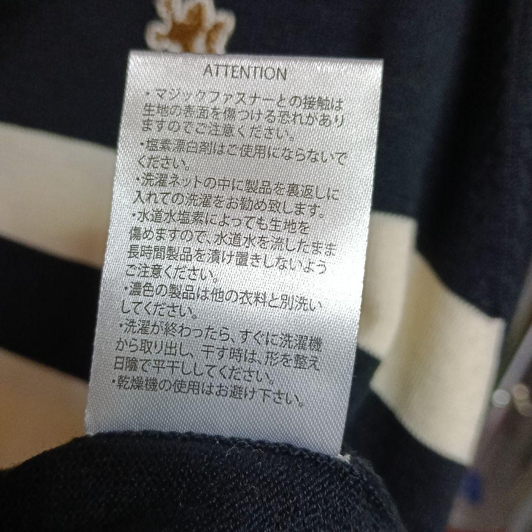 【新品タグ付き】 カペルミュール 半袖サマーニットジャージ／ブラック／S