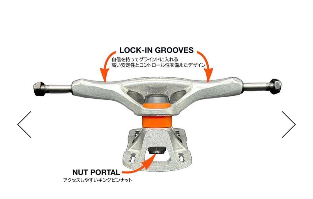 GRIND KING TRUCK LOCKER 8.0 スケボー