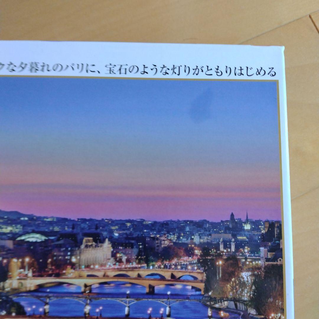 夕暮れのセーヌ川.モンサンミッシェル.ラムサウの白い教会.花咲くパリ.パズル