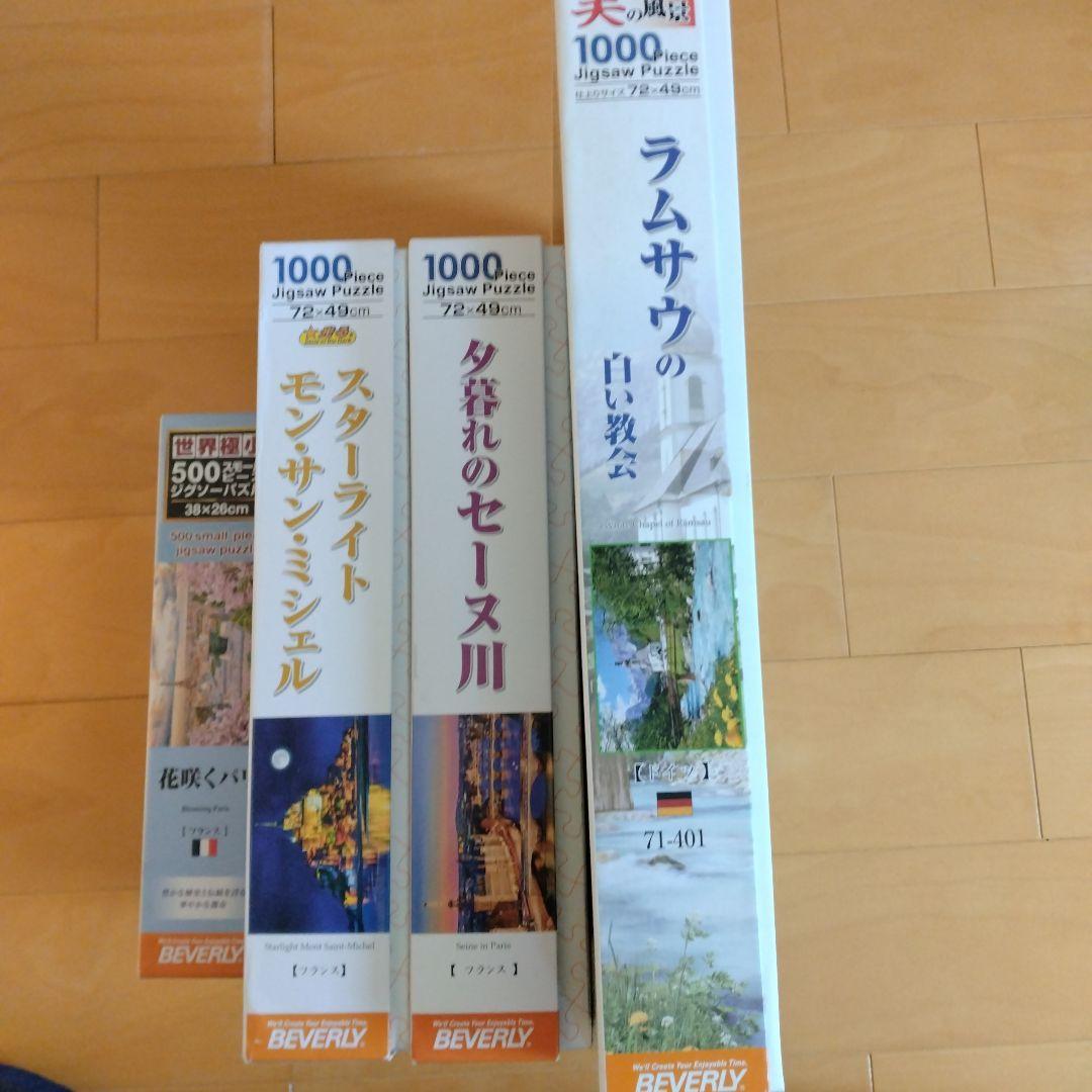 夕暮れのセーヌ川.モンサンミッシェル.ラムサウの白い教会.花咲くパリ.パズル