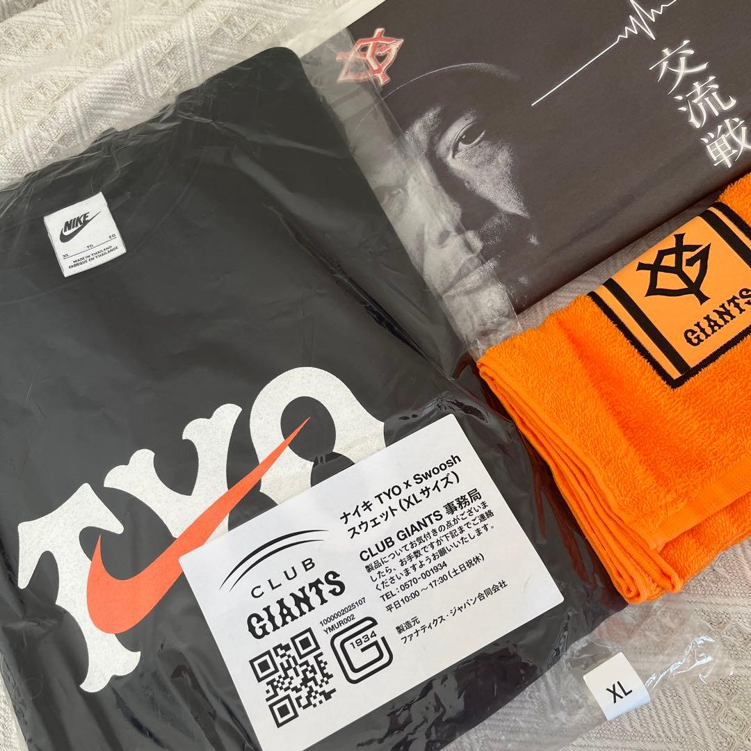 『新品』ジャイアンツ　 Nike Swoosh スェットXLサイズ タオル　新聞