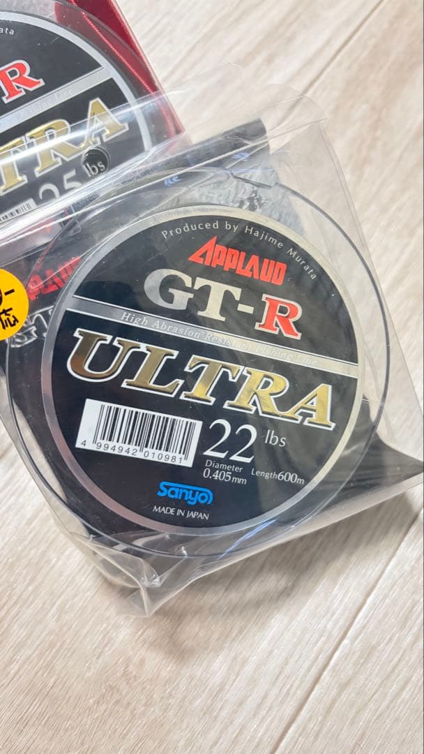 サンヨーナイロン アプロード GT-R ULTRA ダークグリーン 600m