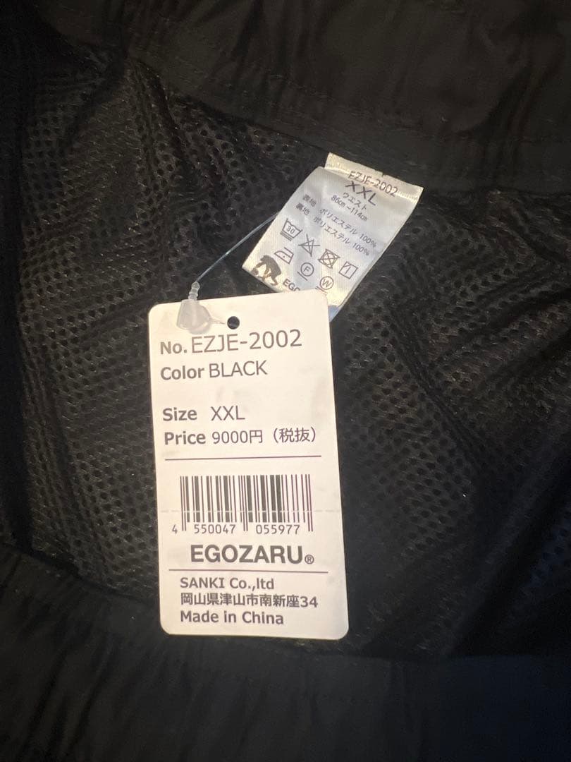 EGOZARU メッシュパンツ XXL ブラック