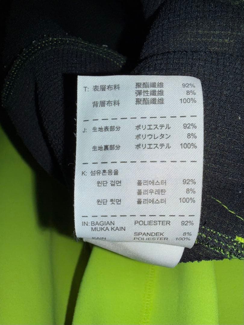 【廃盤レア品】NIKE SB 蛍光イエロー パーカー M