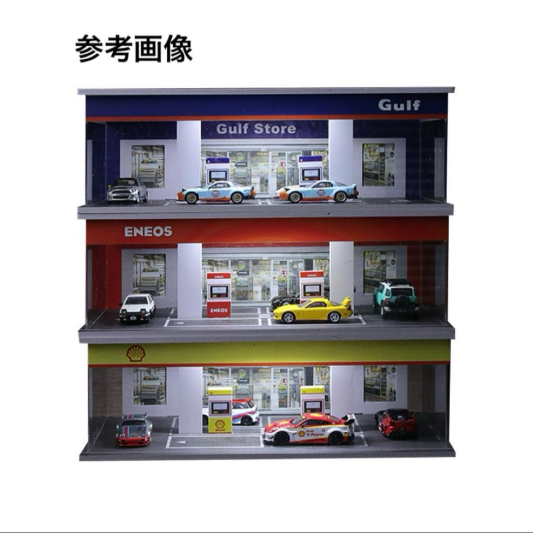 1/64 ガレージ　ガソリンスタンド　moreart ホットウィール　7