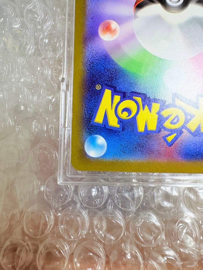 【極美品】メガゲッコウガEX SAR