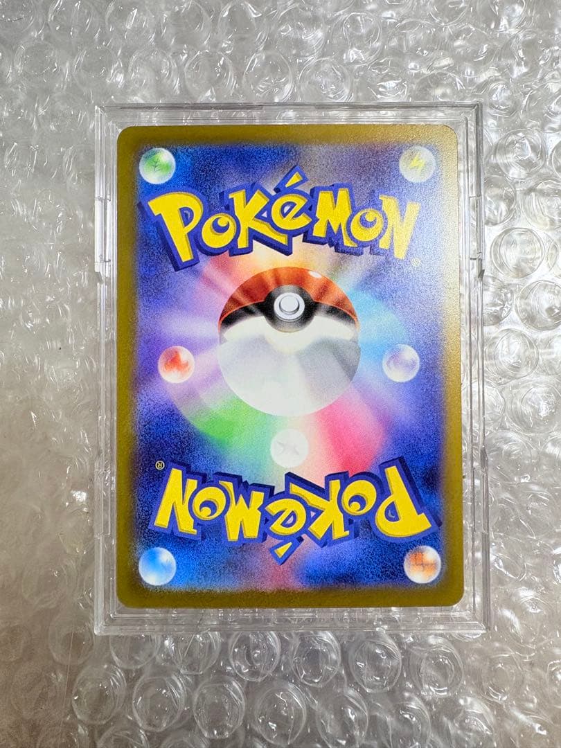【極美品】メガゲッコウガEX SAR