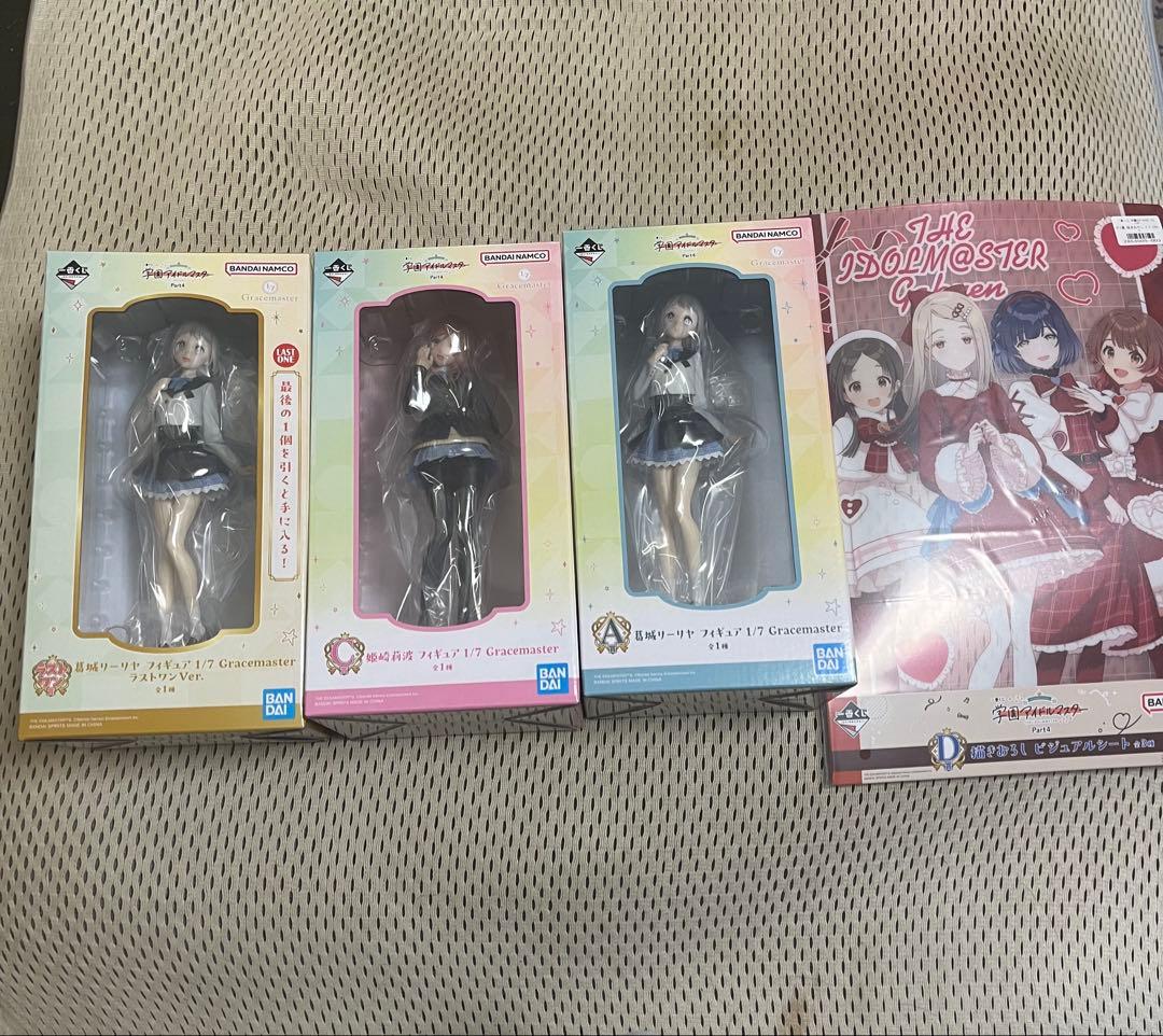 一番くじ 学園アイドルマスター 葛城リーリヤ 姫崎莉波 3種セット　D賞付き