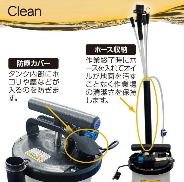 オイルチェンジャー 6.5L エアー式 オイル交換 電気不要 ポータブル1553