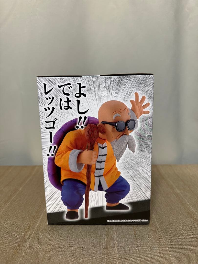 一番くじ ドラゴンボール B賞 亀仙人 C賞 孫悟飯 じいちゃん　未開封