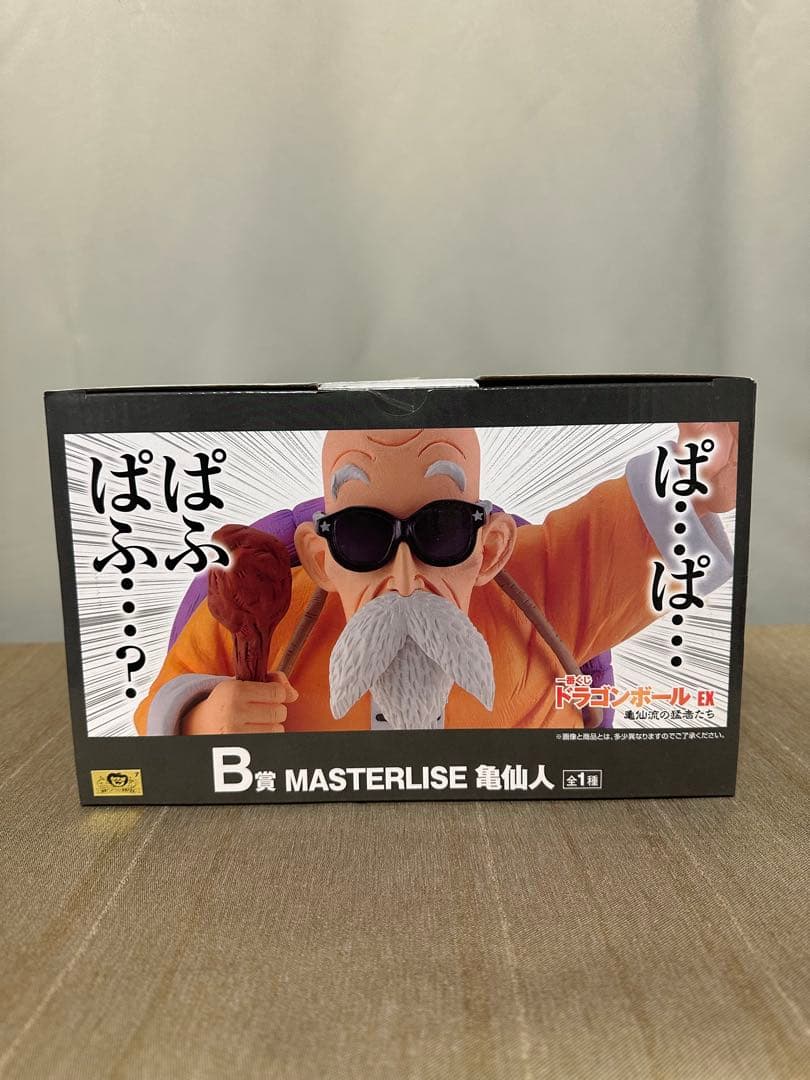 一番くじ ドラゴンボール B賞 亀仙人 C賞 孫悟飯 じいちゃん　未開封