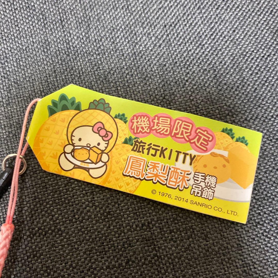 レア！！機場限定　台湾パイナップルケーキキティ