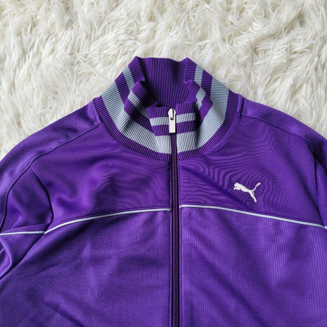 希少カラー☆PUMA トラックジャケット上下セットアップ y2k パープル L