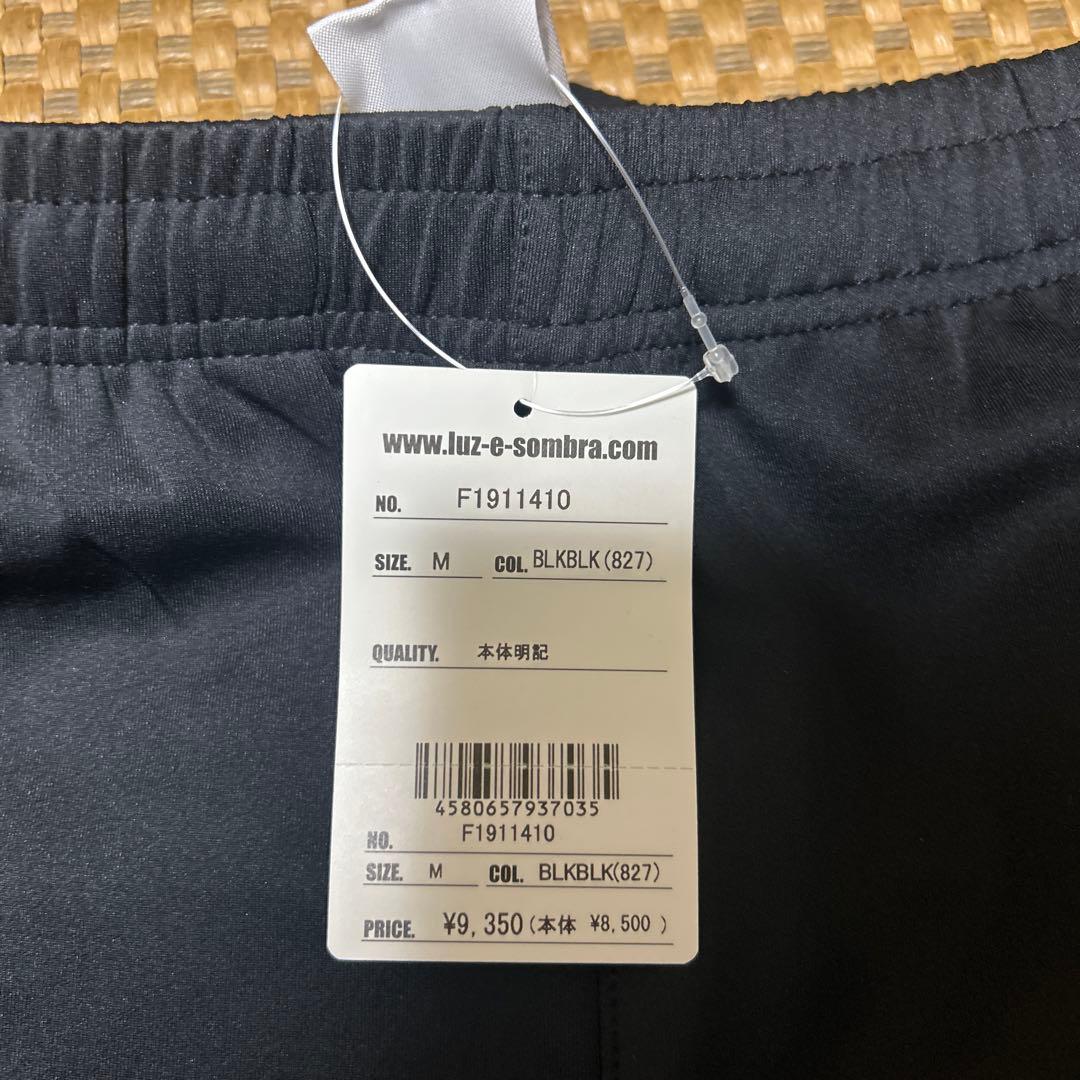 『新品』ルースイソンブラ/LUZeSOMBRA パンツ