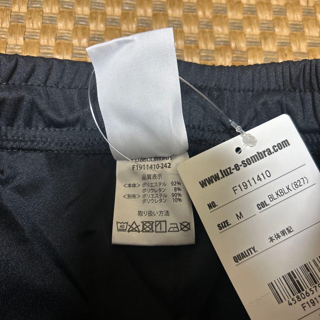 『新品』ルースイソンブラ/LUZeSOMBRA パンツ