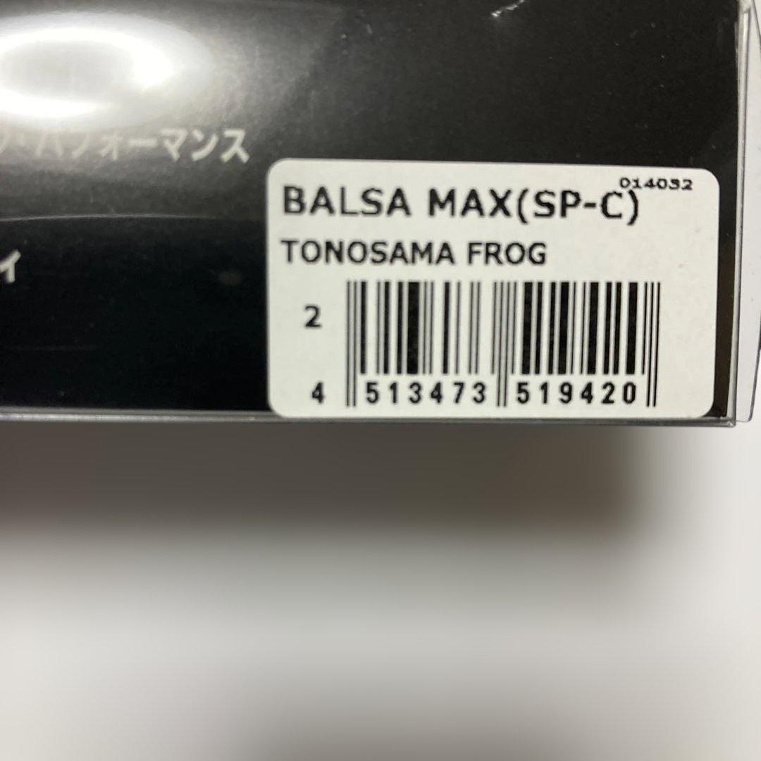 メガバス　Megabass Balsa Max トノサマフロック (SP-C)