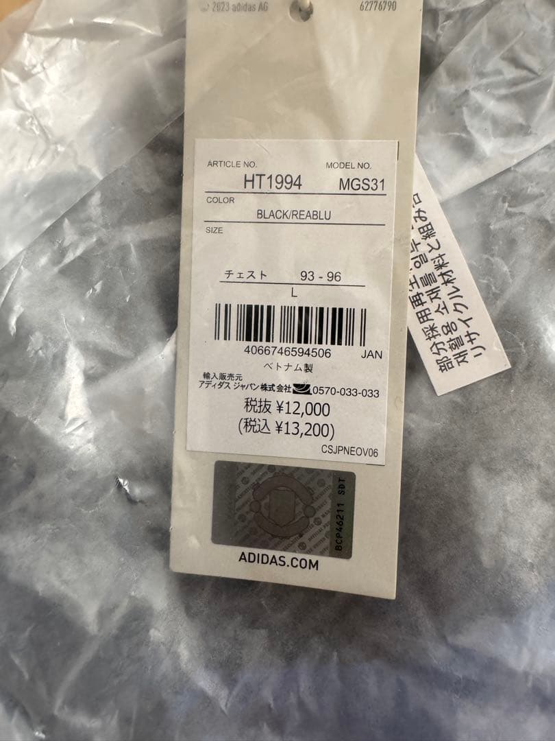 絶版 新品 adidas GK ICON アルゼンチン代表 & マンU