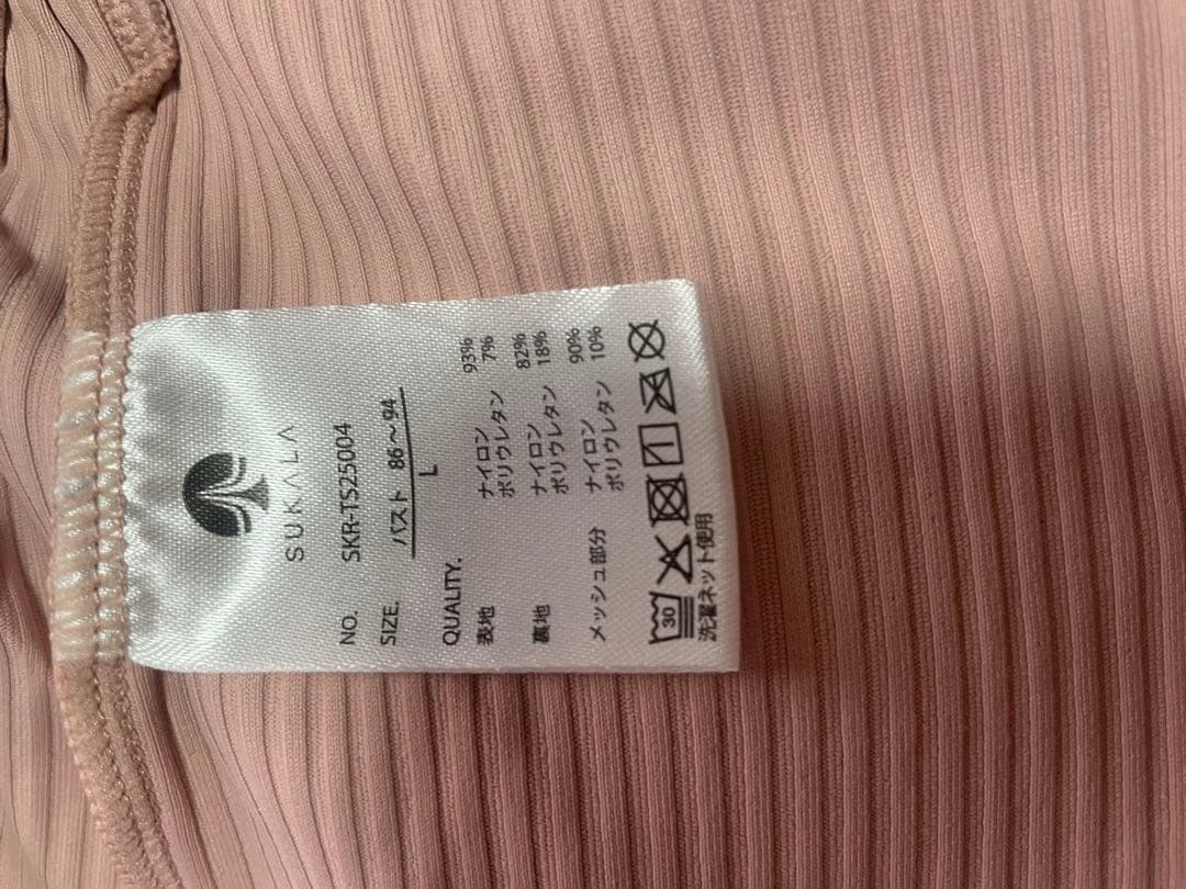 SUKARA⭐︎カップ付バックベントTee