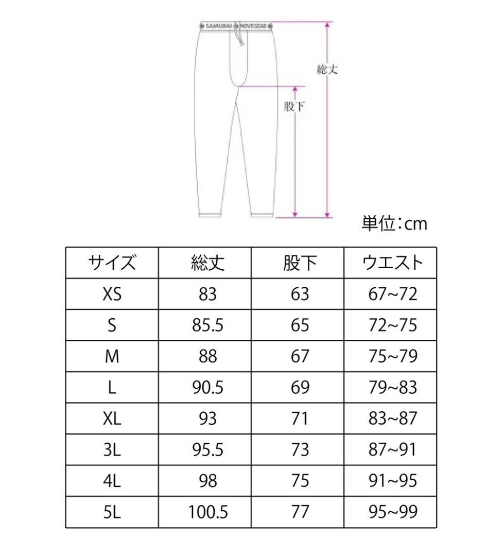 トレーニング用 スパッツ(黒S) サムライムーブギア リライブ ＋αの機能