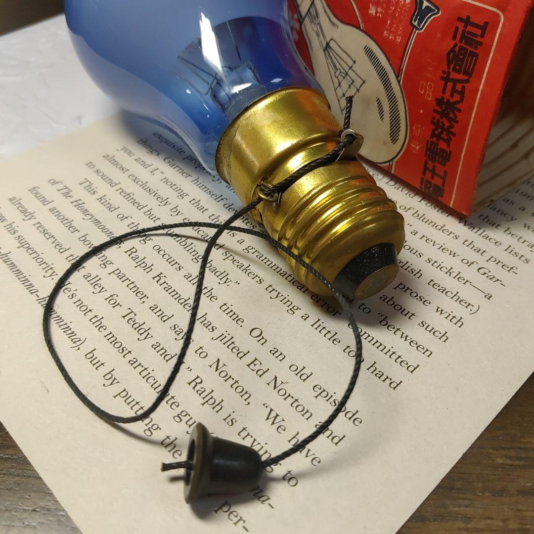 昭和レトロ「マンノー電球」 4弾切りかえ 青色 球形 オリジナルボック