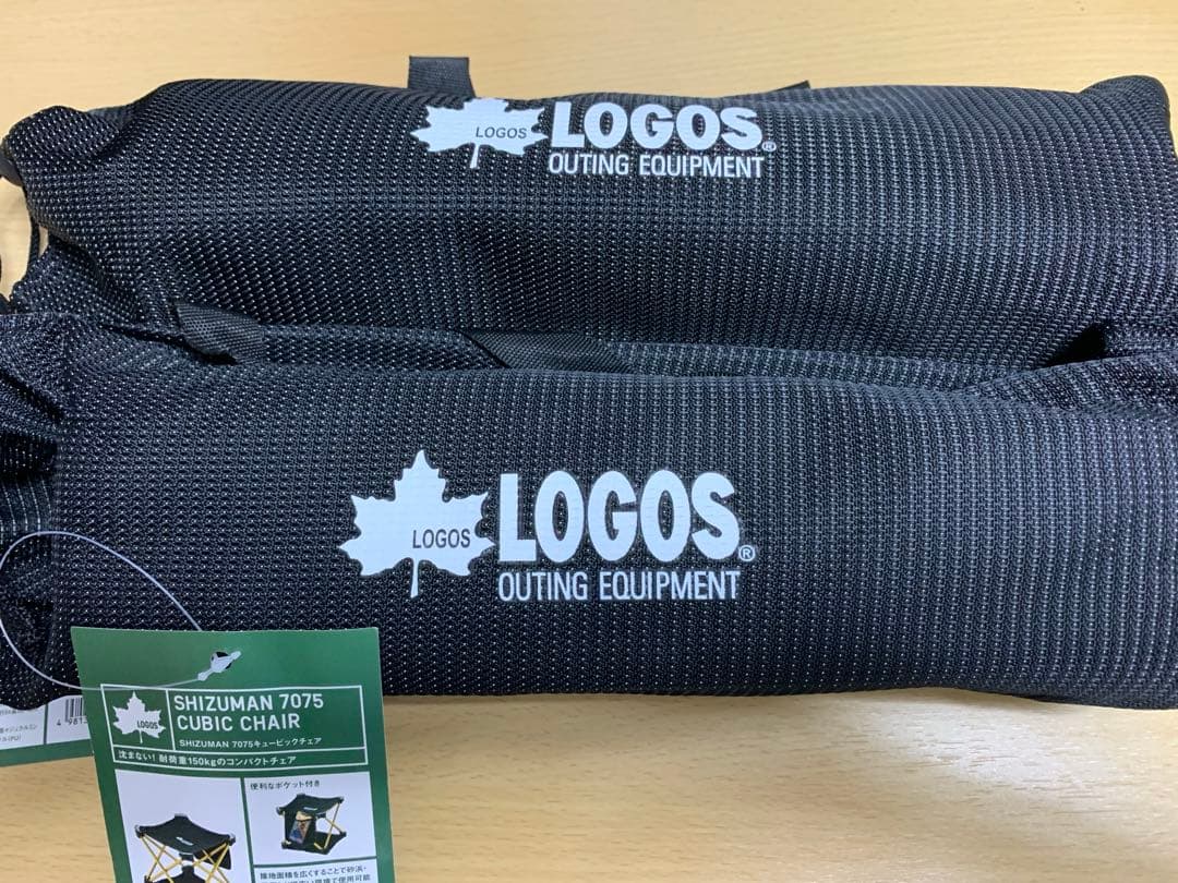 SHIZUMAN 7075キュービックチェア LOGOS 2個セット