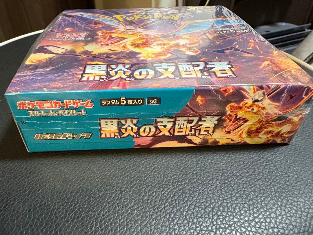 ポケモンカード 黒炎の支配者 BOX シュリンク付 未開封