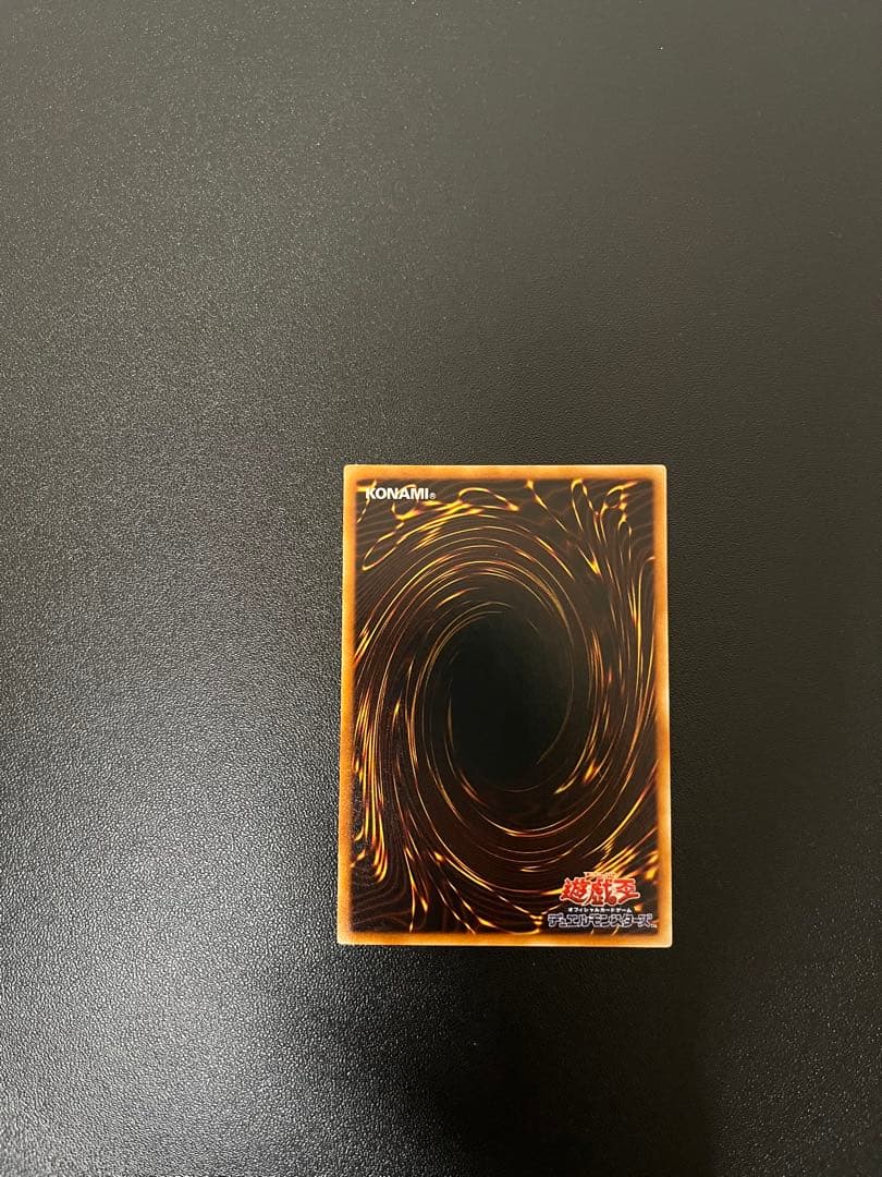 神炎皇ウリア 遊戯王カード