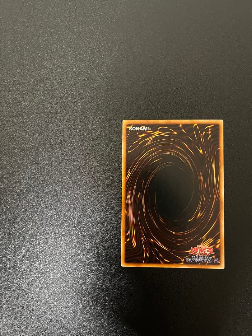 神炎皇ウリア 遊戯王カード