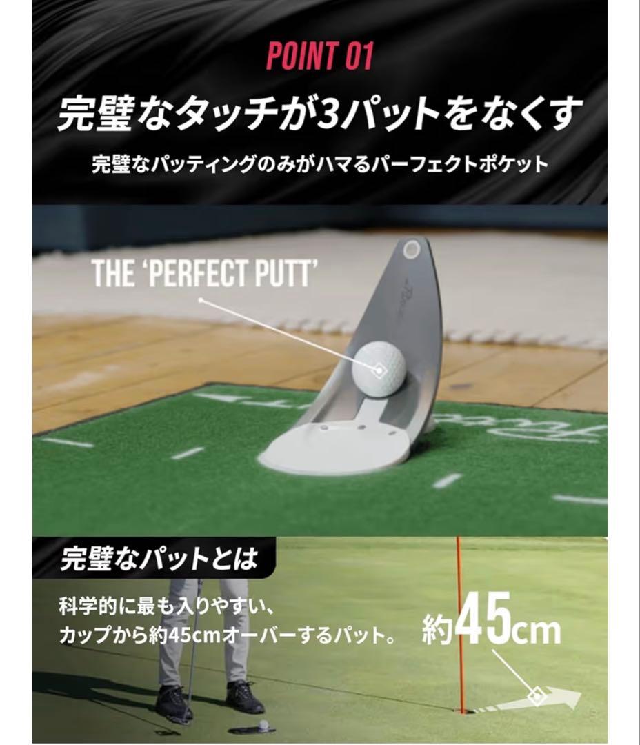 PuttOUT パター練習マット&プレミアムプレッシャーパットトレーナー