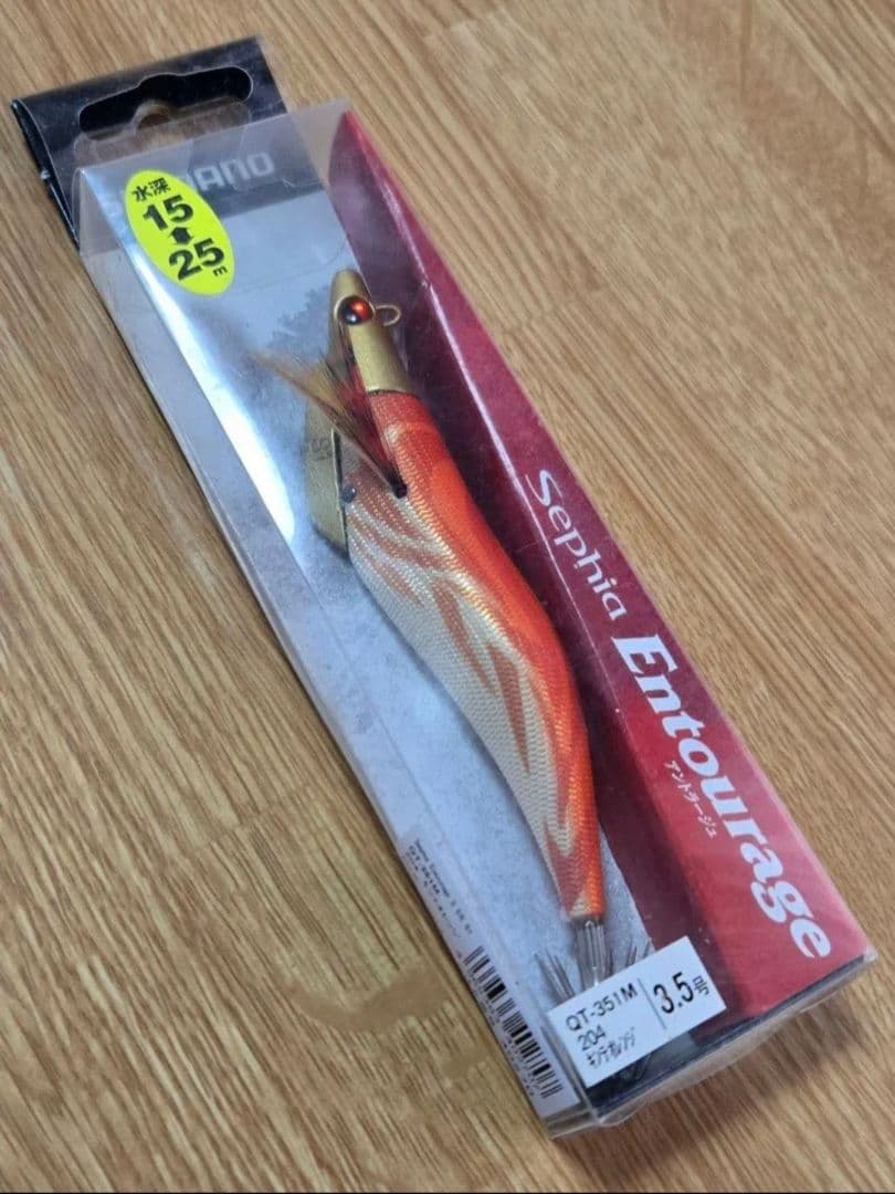 廃盤品★Shimano Sephia Entourage セット
