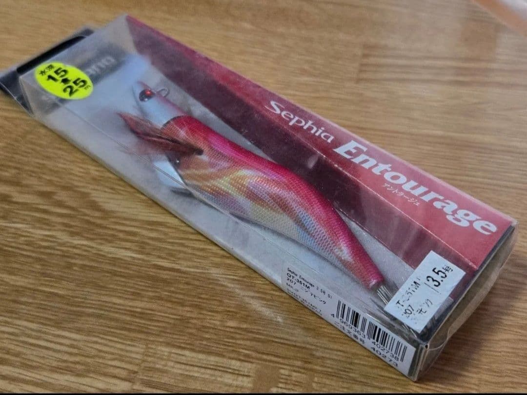 廃盤品★Shimano Sephia Entourage セット