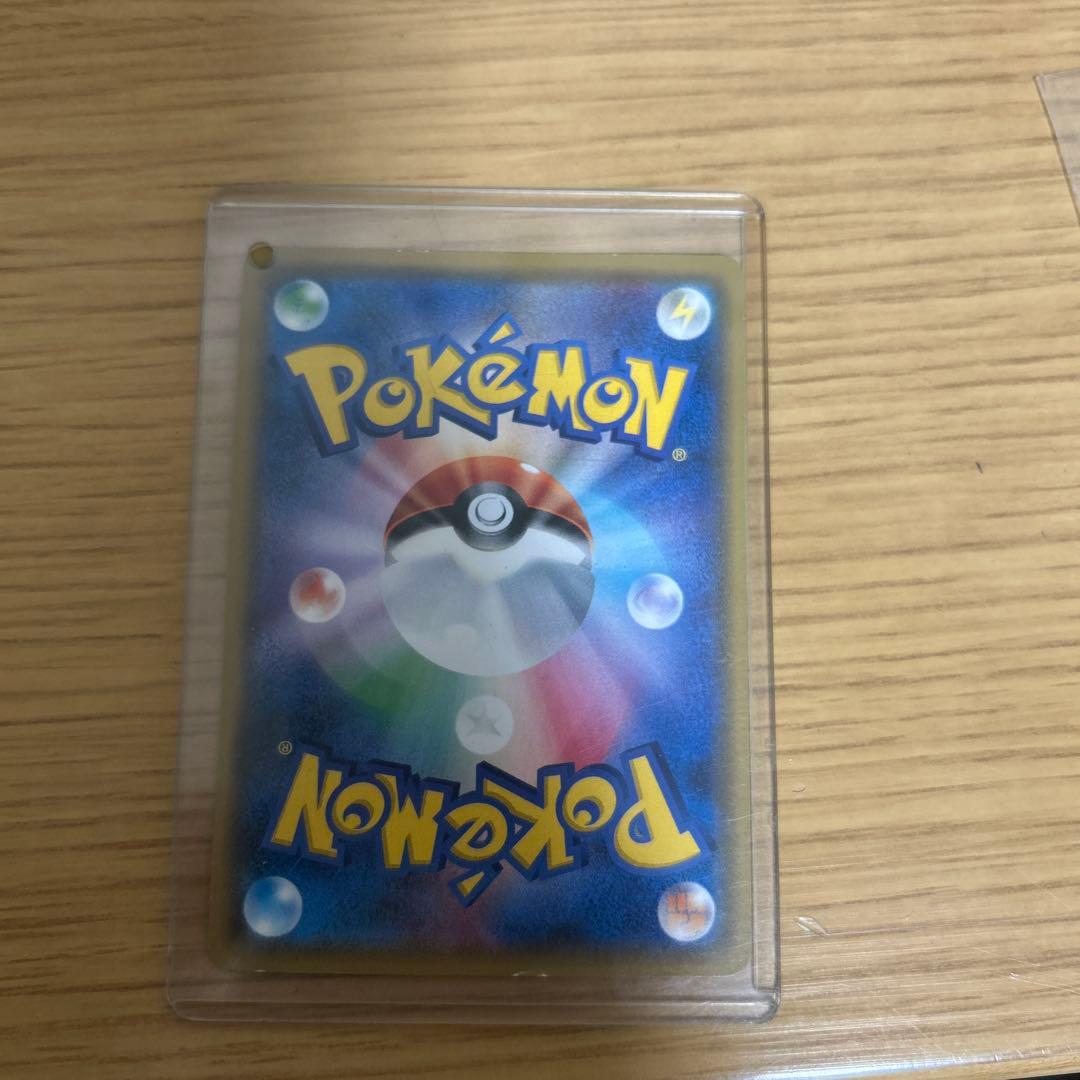 ☆*☆様 サトシのピカチュウ PROMO SM-Pプロモカード 072/SM-P