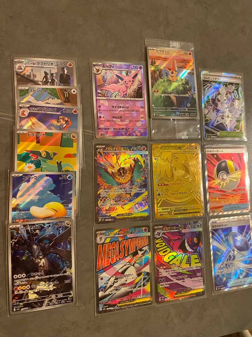 ポケモンカード　カイリュー　ゲンガー　ポケカ