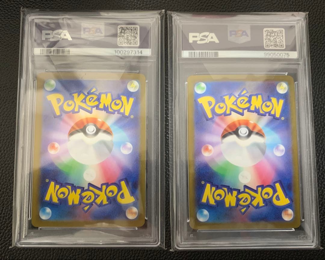 psa10 ヒトカゲ　リザード　151収録　マスターボールミラー