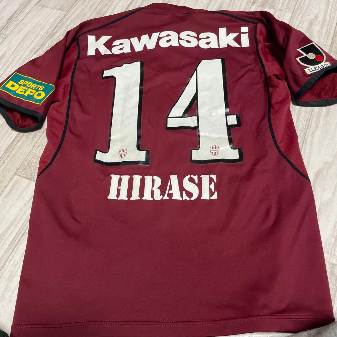 ヴィッセル神戸 平瀬選手　ユニフォーム