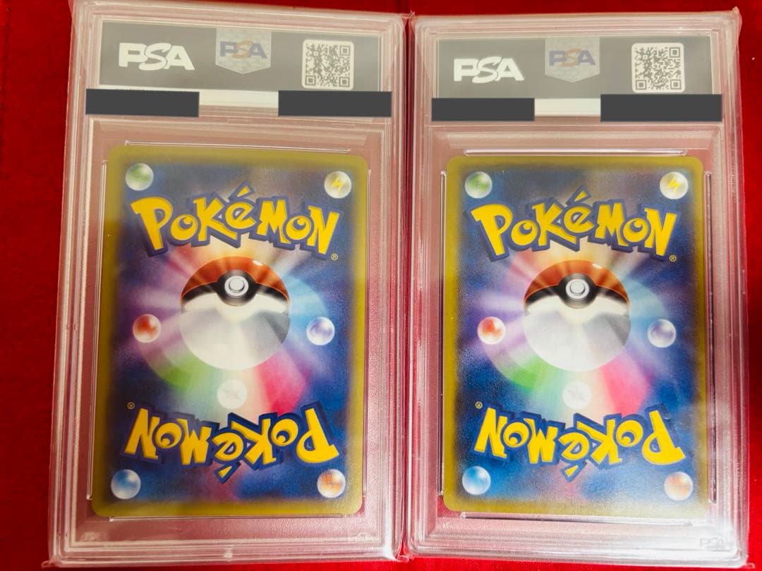 し*あ様 ナギ SR PSA10 1ED ＆ ナギSR PSA10 アンリミ版