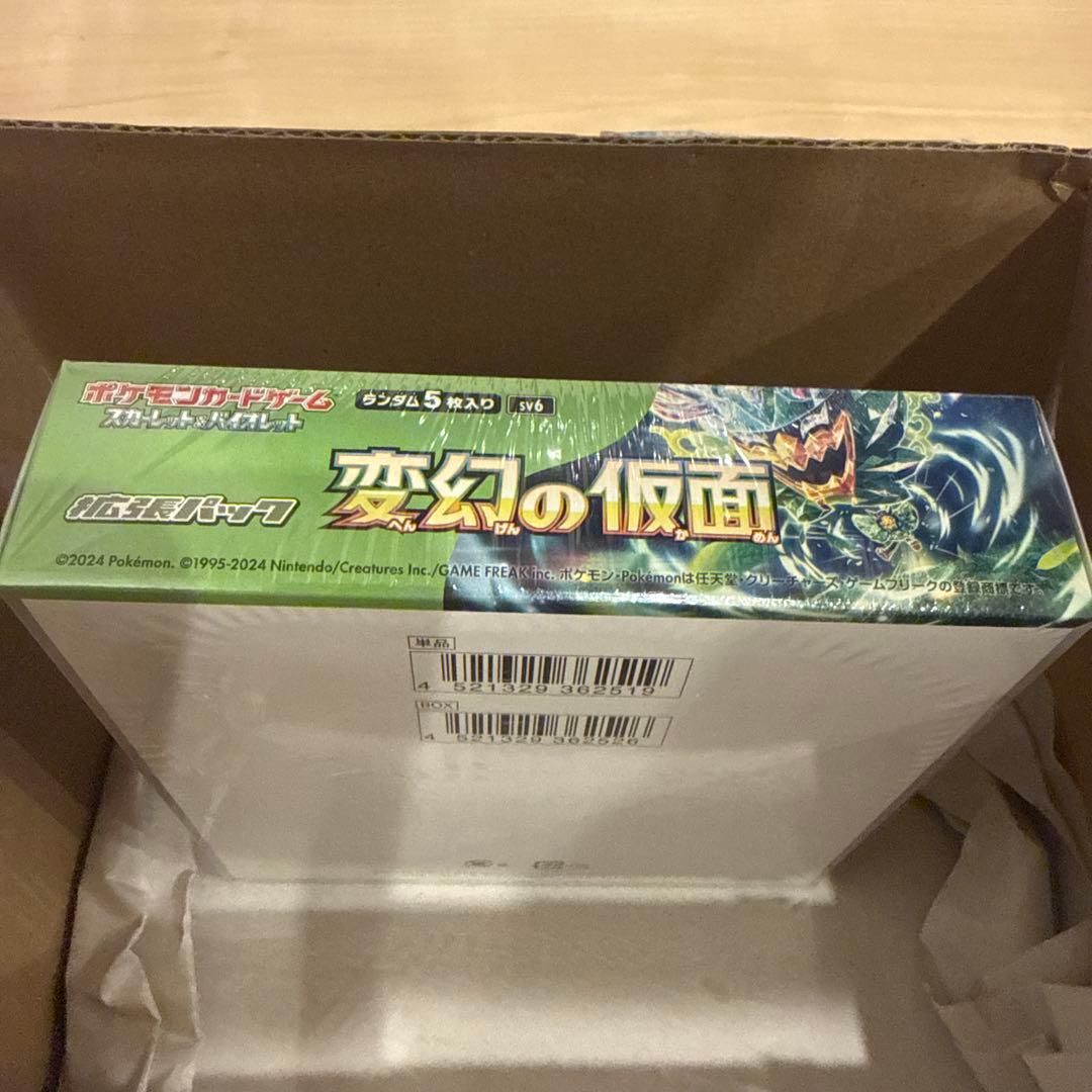 【新品未開封品】シュリンク付き ポケモンカードゲーム 変幻の仮面box
