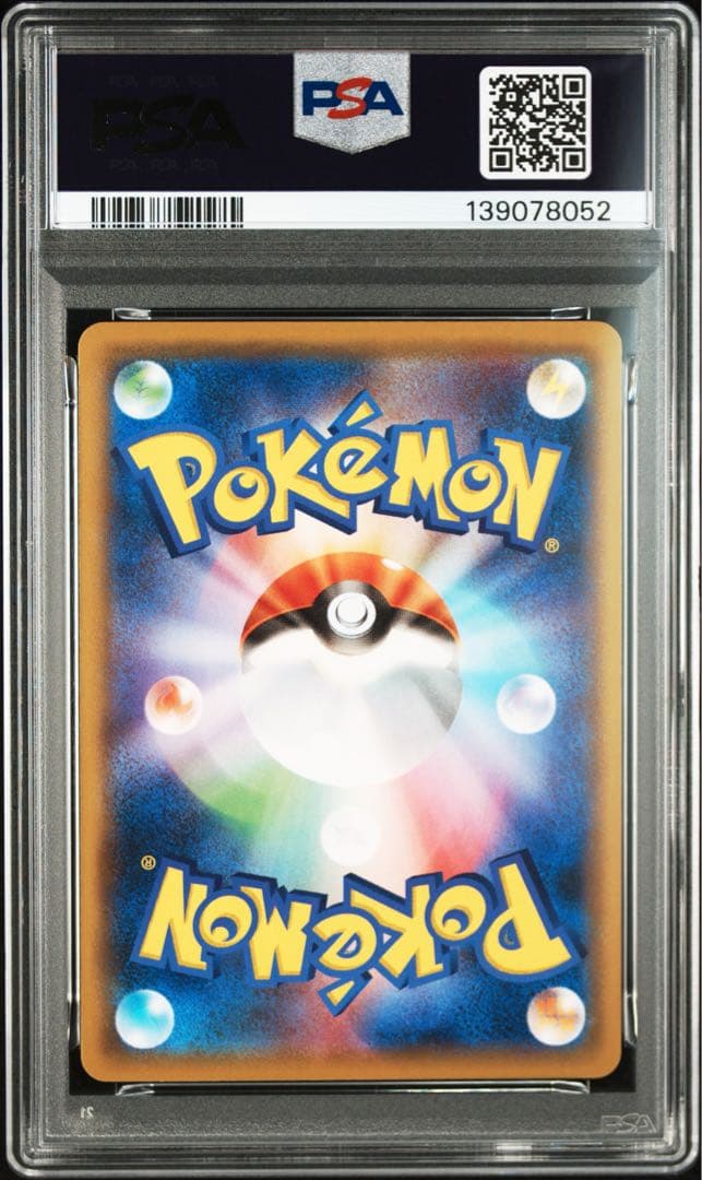 ミュウ　ファミリーポケカ　psa10