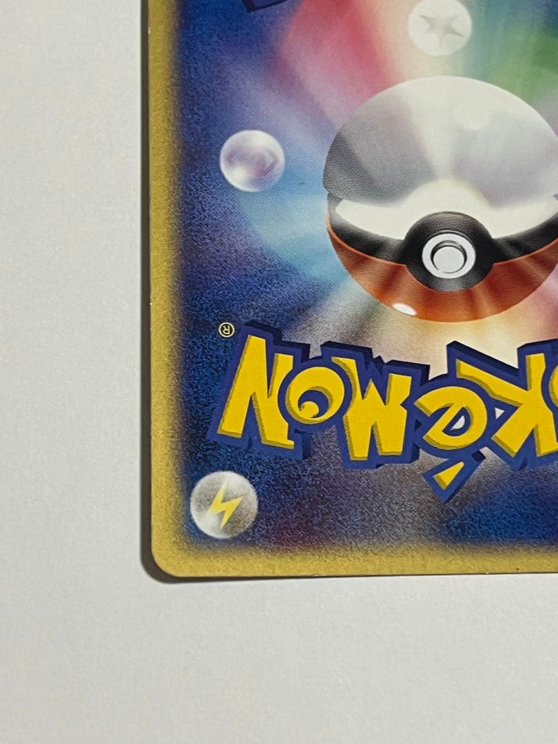 ポケモンカードレックウザex ギフトボックス エメラルドver. 018/019