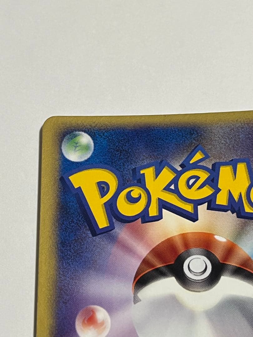 ポケモンカードレックウザex ギフトボックス エメラルドver. 018/019