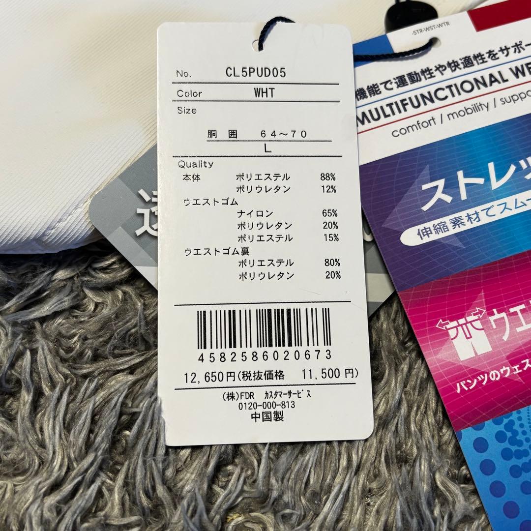 ■新品■ クランク　レディースL ゴルフウェア ストレッチ ストレートパンツ　白