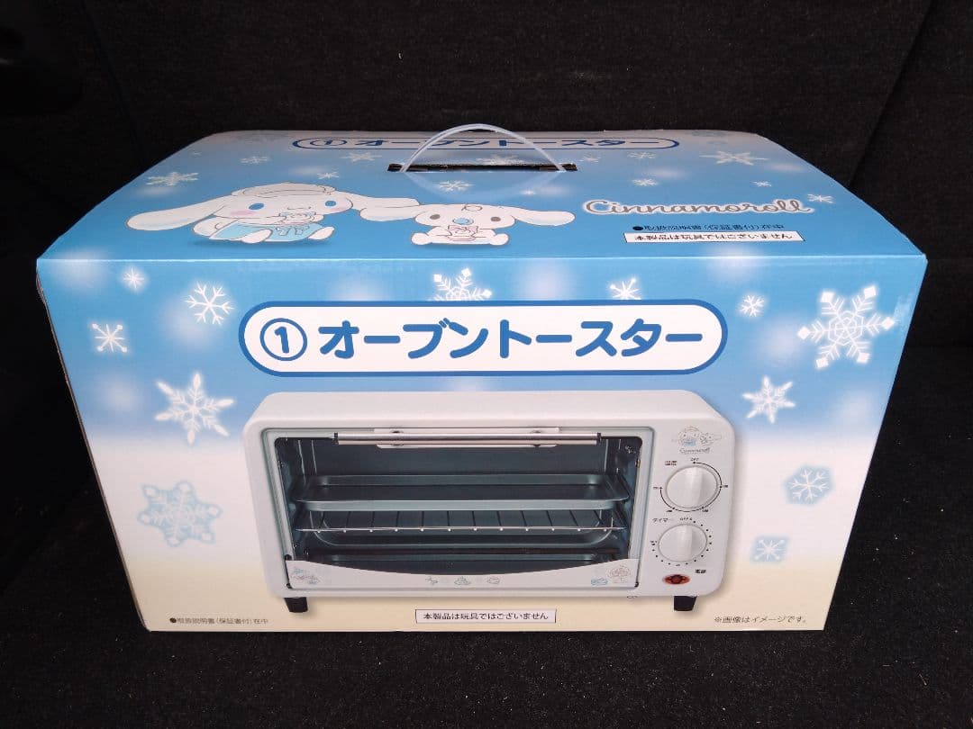 シナモロール当たりくじ まとめ売り25点(バラ売り要相談)