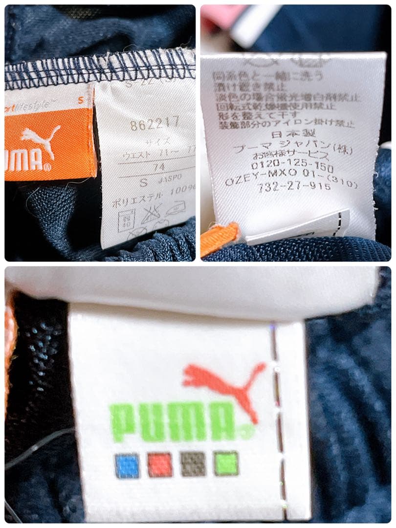 美品 PUMA プーマ 上下セットアップ プージャー　ネイビー ピンク S〜M