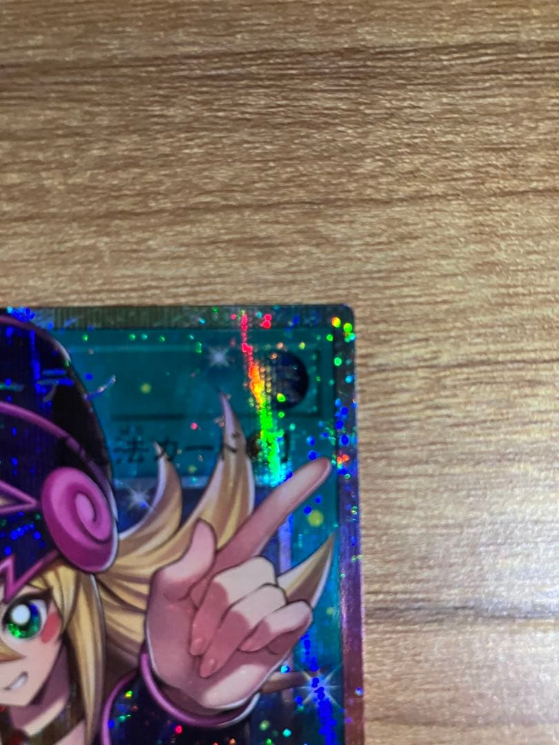 遊戯王 黒魔導のカーテン オーバーフレーム　プリズマティックシークレット